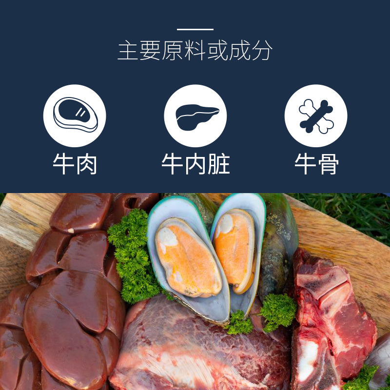 【多语言】新西兰原装进口 滋益巅峰Ziwi Peak 风干牛肉配方狗粮 1kg