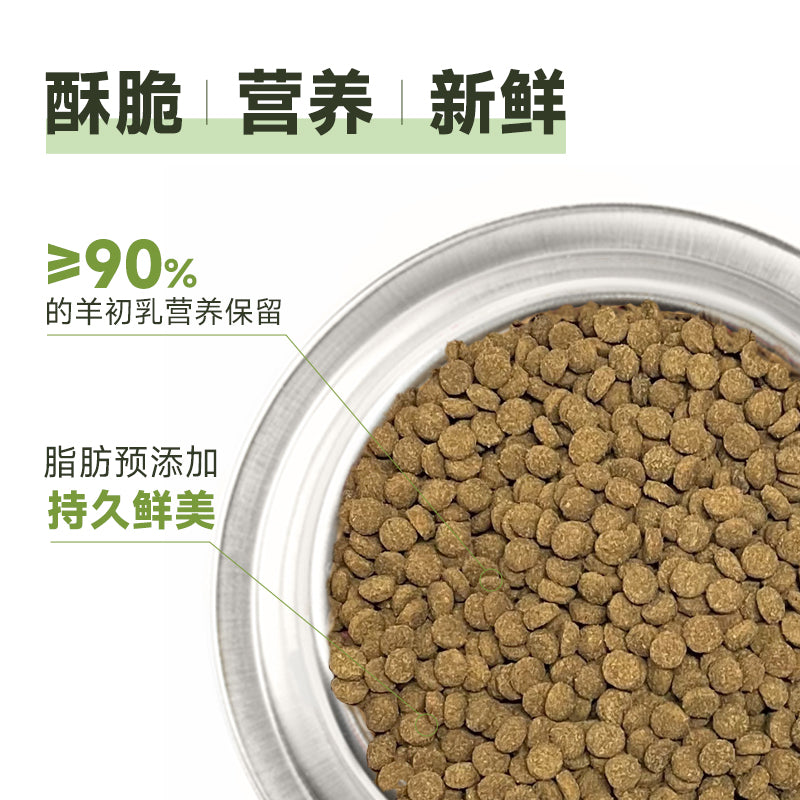 口袋厨房猫粮无谷全价鸡肉味猫粮增肥发腮营养不掉毛羊奶营养